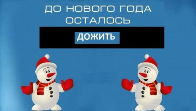 Картинки с надписями фразы  и анекдоты 16.11.20