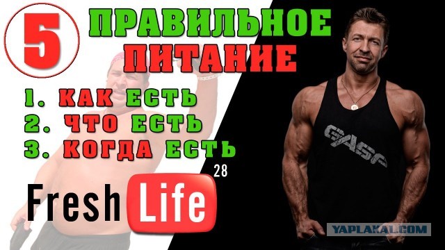 Тюменец без спортзала и диет сбросил 42 килограмма за десять месяцев