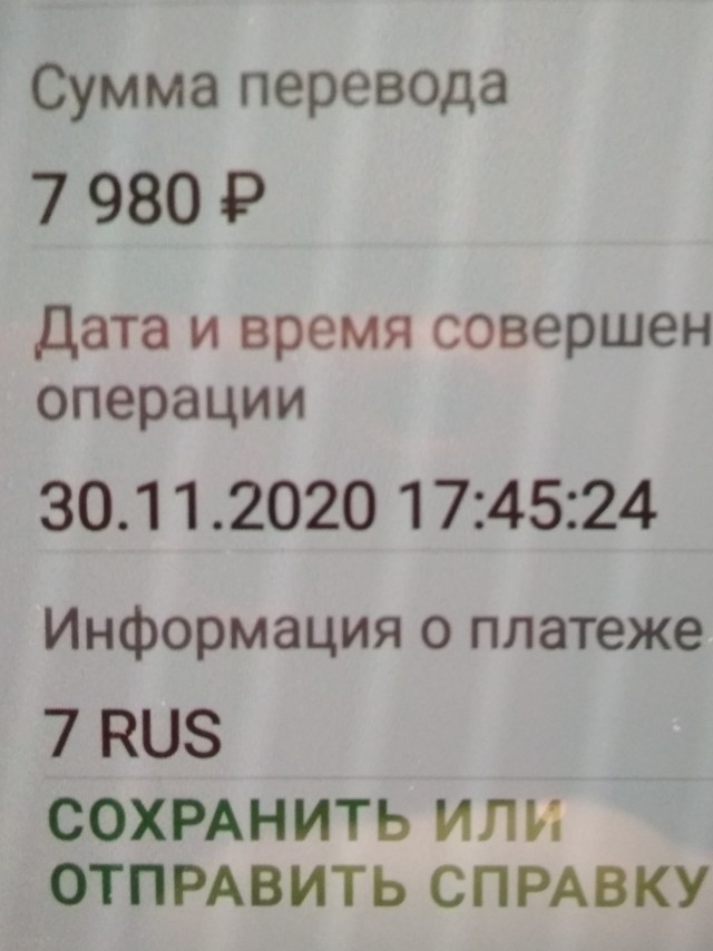 Сколько зарабатывает ЯПовец?