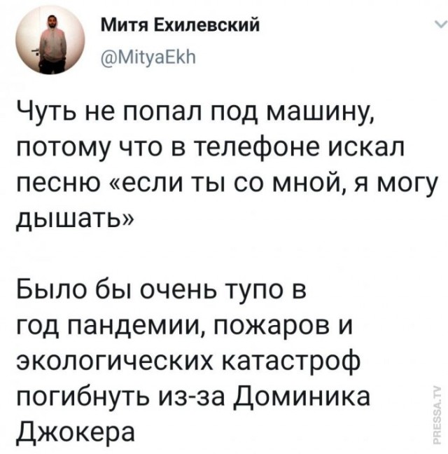 Картинки и мемы для настроения 011