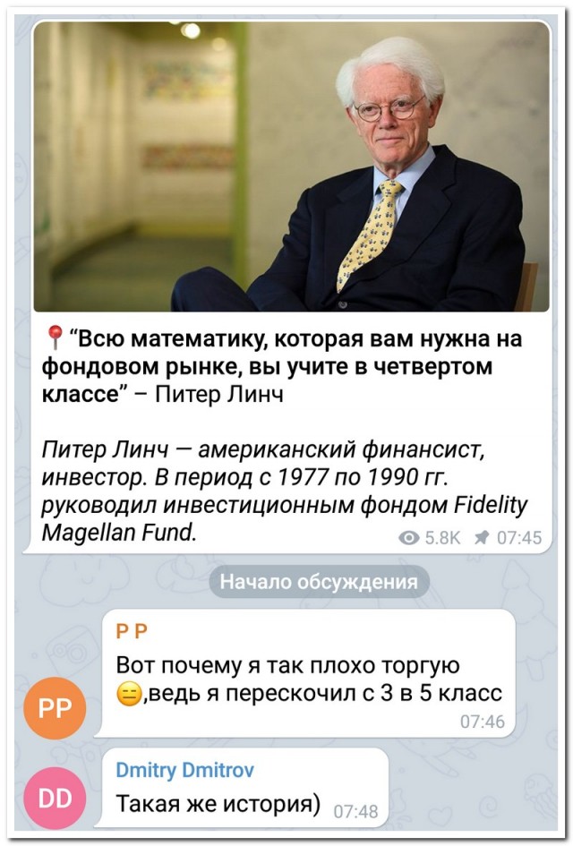Забавные комментарии из социальных сетей (14.12.20)