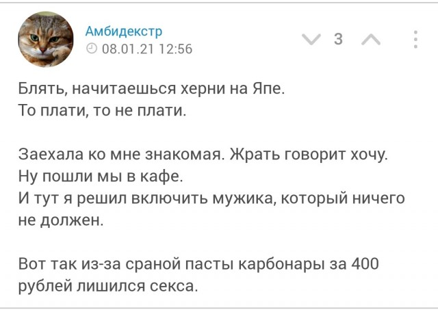 Кто должен платить в ресторане?