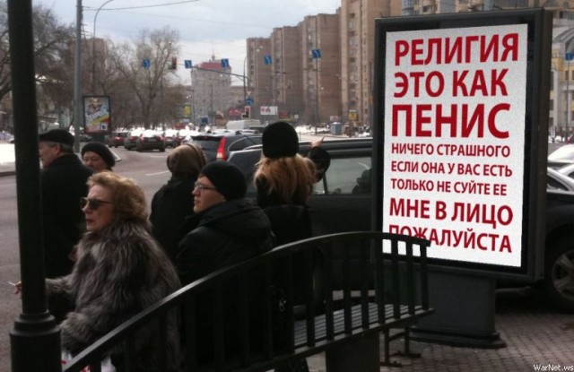 Теряя свою веру #2