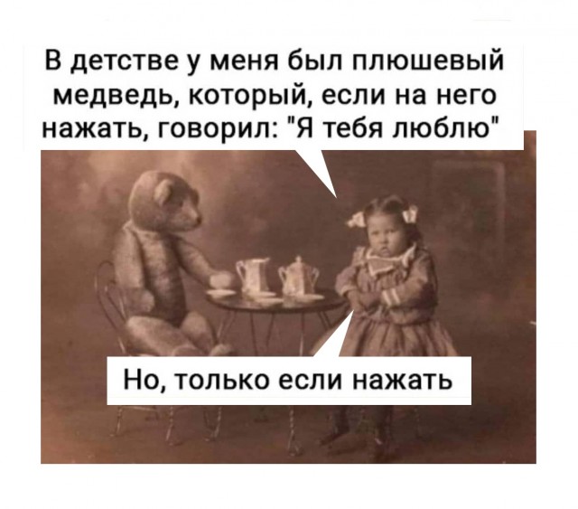 Так себе картинки 04.02.21