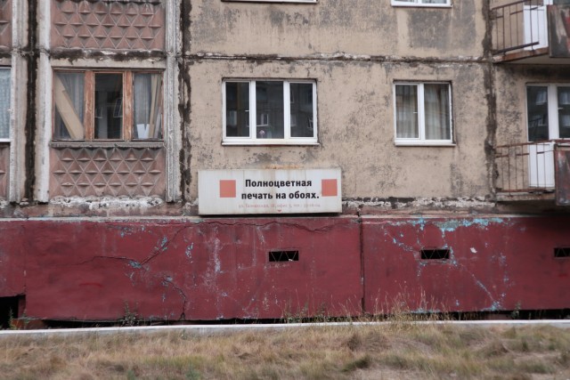 Реалии жизни в Норильске: голые дворы без газонов, деревьев и детских площадок