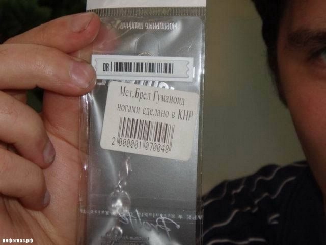 Перлы 08.02.2021