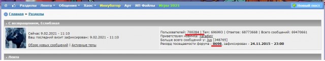 Cоциальные выплаты россиянам после протестов