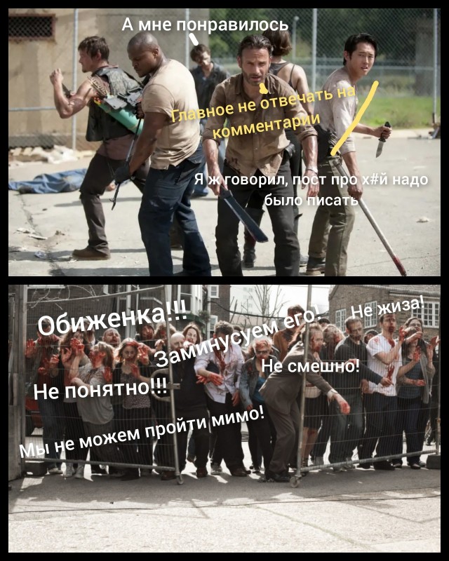 Ржачные мемчики - Часть 1