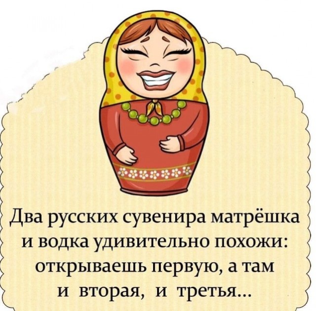 Картинки и мемы для настроения 015