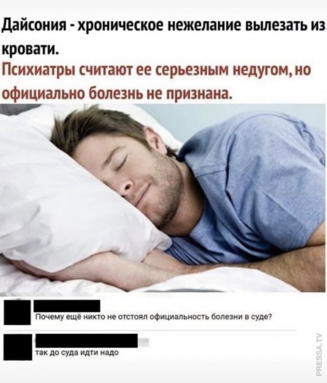 Картинки и мемы для настроения 017