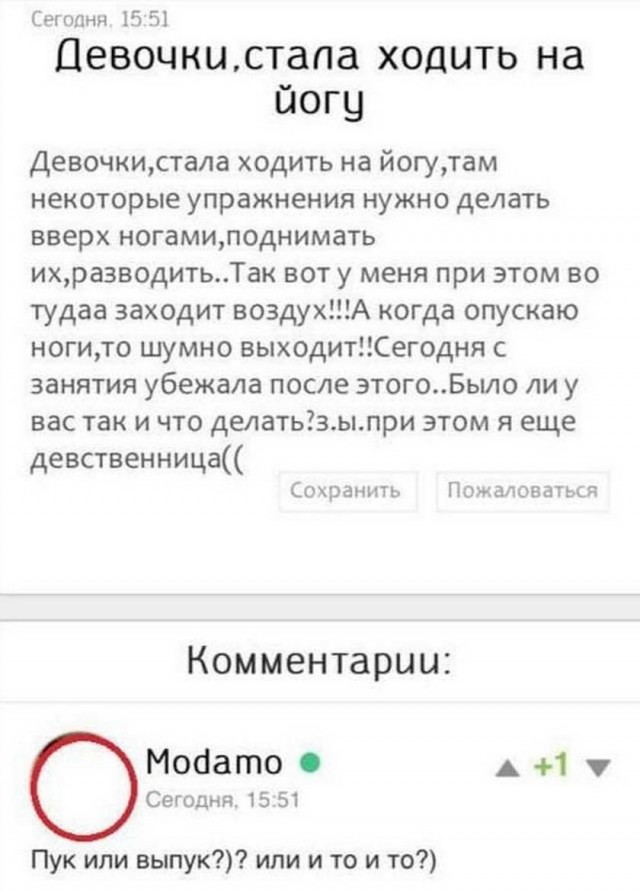 Картинки и мемы для настроения