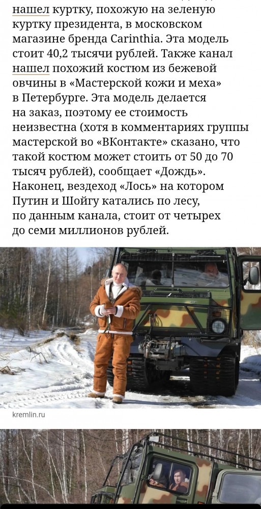 Все как обычно. Россиян предупредили о росте цен на одежду и обувь.
