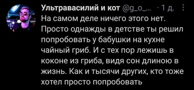 Товарищи, а вы как считаете, есть ли в стране кризис или нет?