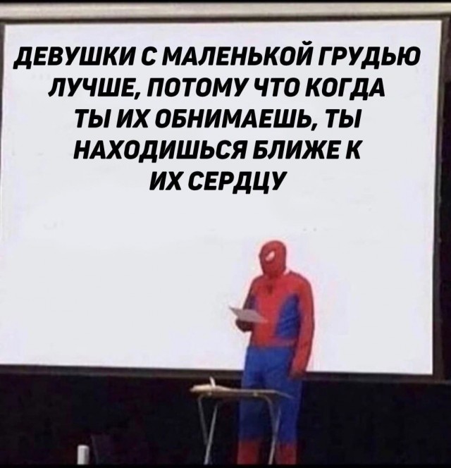 Картинки и мемы для настроения 14.04.2021
