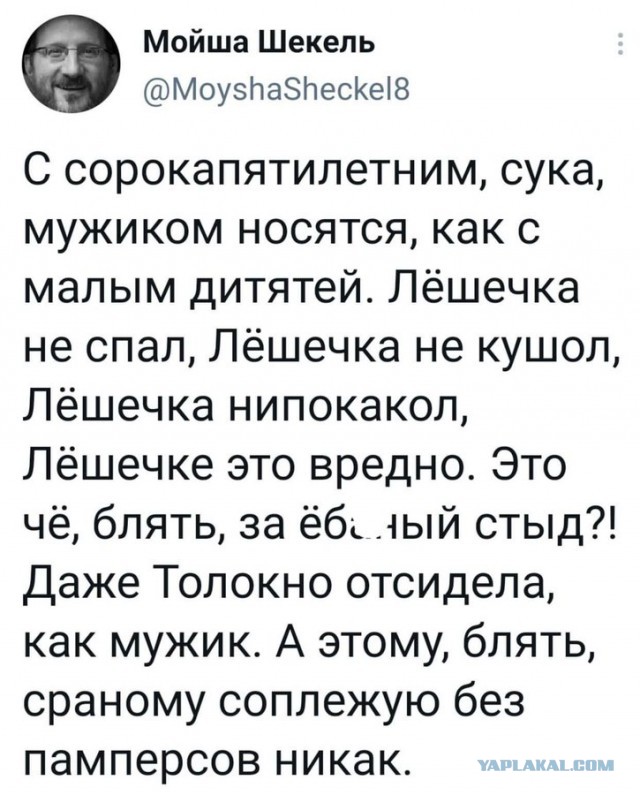 Картинки и мемы для настроения 28.04.2021