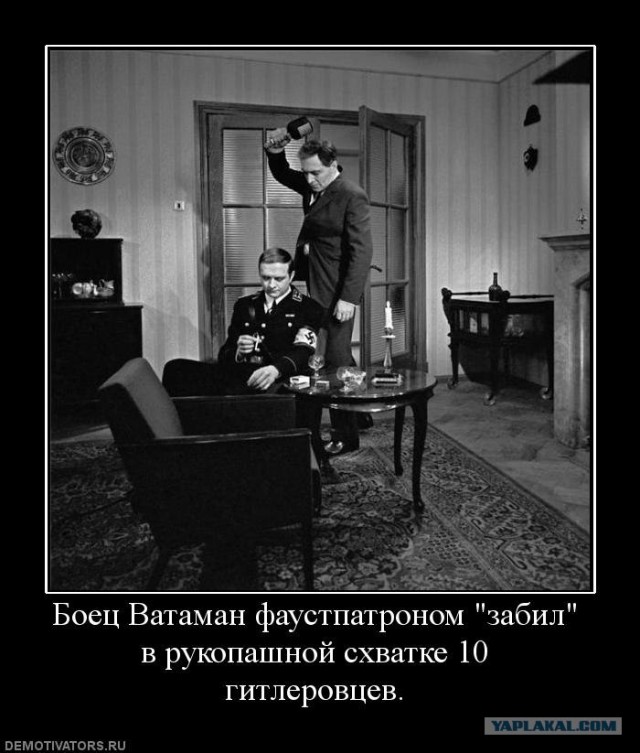 Силушка богатырская