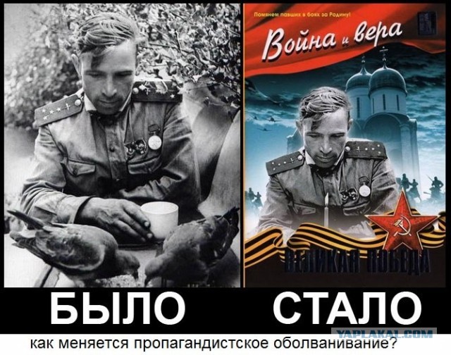 Почему все носят георгиевскую ленту неправильно