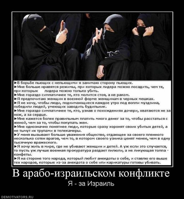Хамас размещает ракетные установки...