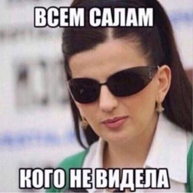 Аморальная деградация