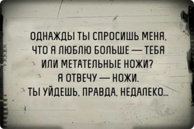 Черный юмор 3
