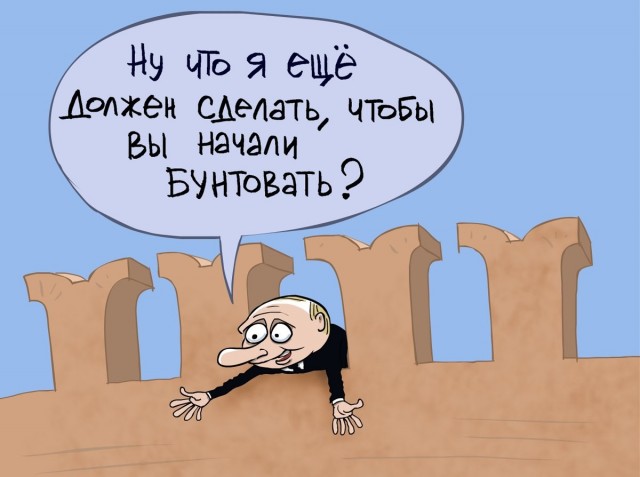 Все плохо, но Путин молодец