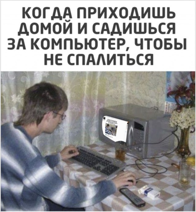 Баянисто-небаянистый юмор 15.06.21