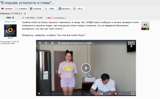 Чудеса южного гостеприимства в Анапе