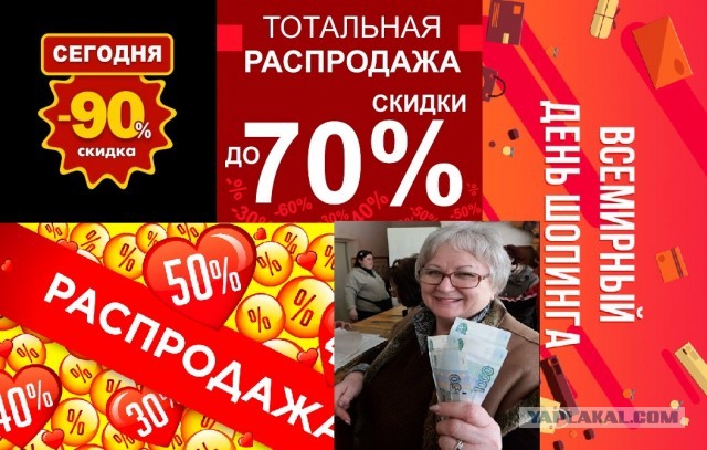 Радуйтесь, россияне! Варите борщ флягами