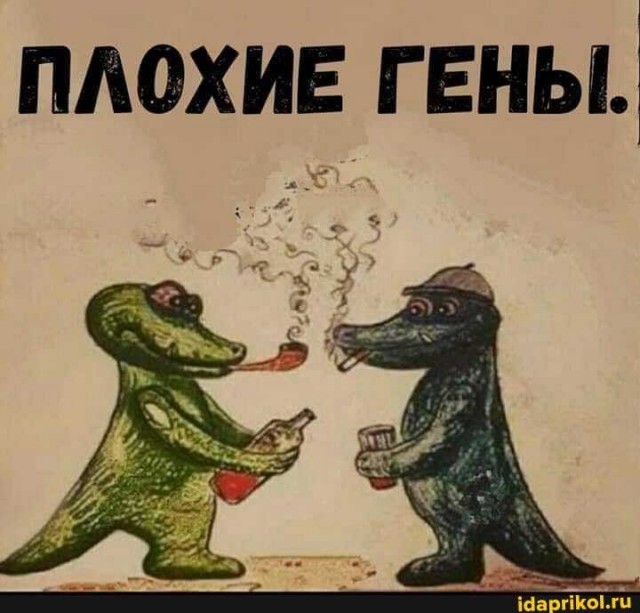 Квадрокоптер и Гена