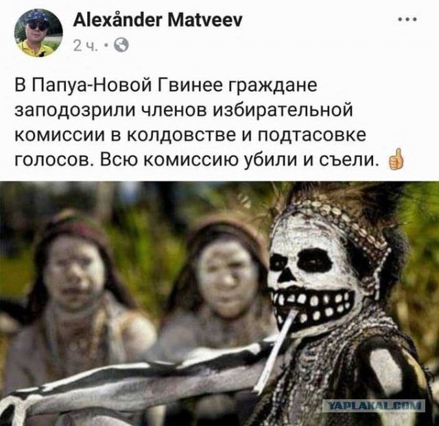 Весёлый полтишок 3.09