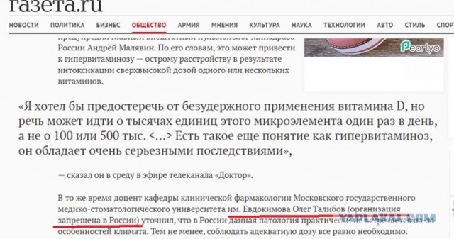 Тренер волгоградского «Ротора» и бывший футболист сборной России Дмитрий Хохлов подал в суд на Фейсбук. Его банят за фамилию