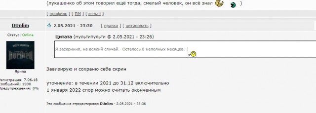 В Минске во время "отработки адресов" сотрудник EPAM Systems застрелил сотрудника КГБ и был убит ответным огнём.