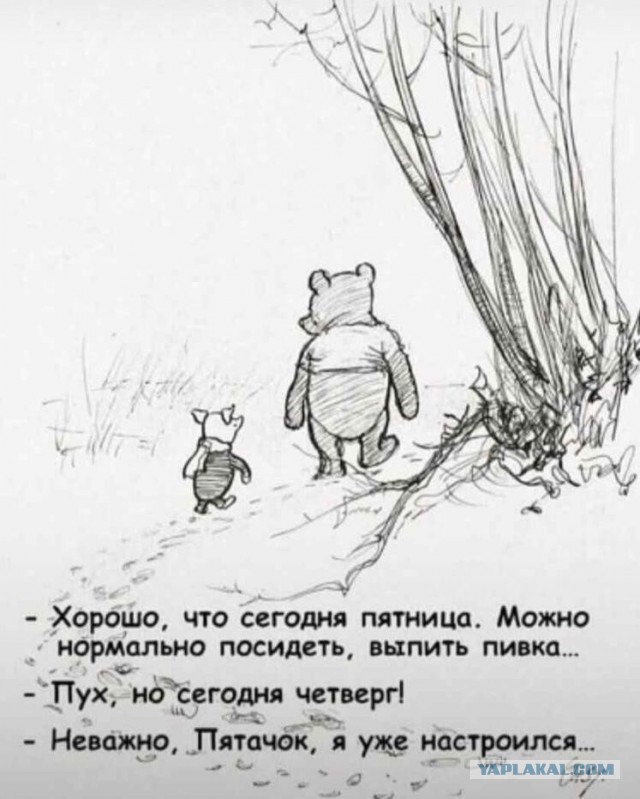 Алкопост. Кто празднику рад - накануне пьян!