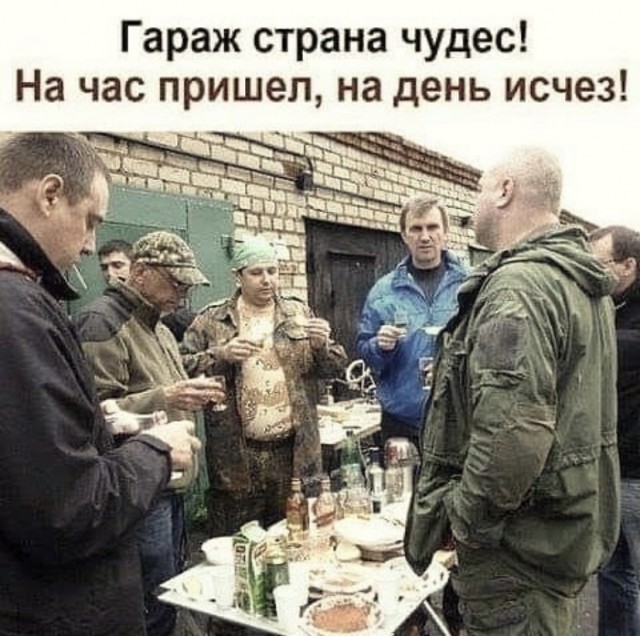 Весёлый полтишок 04.10