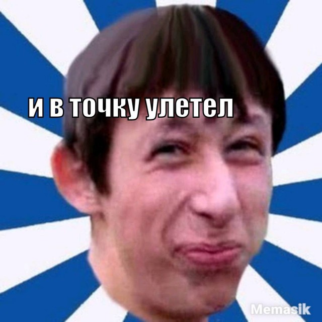 Леха. Спиди-гонщик