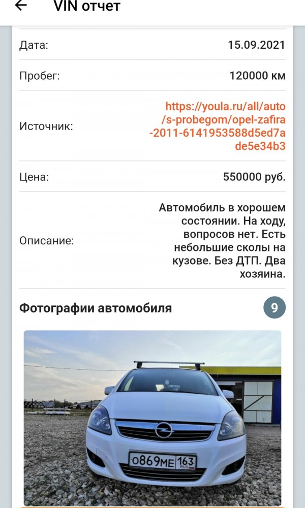 Видеокарты RX 6600 были раскуплены в магазинах РФ за минуты, а перекупщики уже продают их на Авито