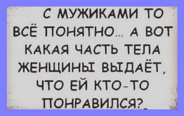 Картинки и мемы для настроения 18.10.2021
