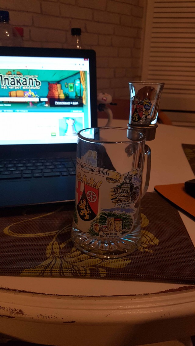 Пивная кружка