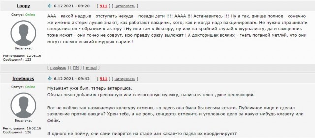 Мария Шукшина о вакцинации подростков