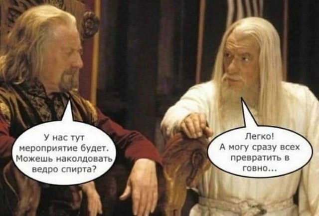 Картинки и мемы