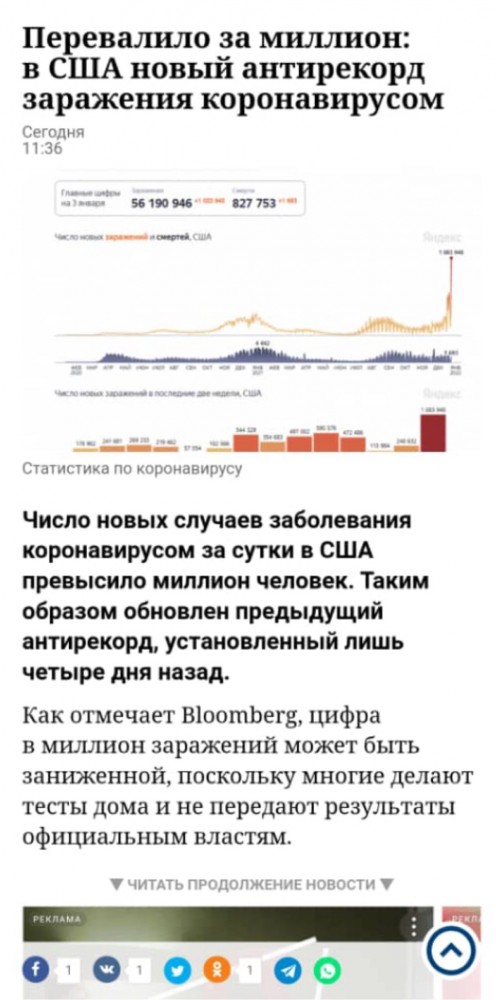 Начали расчехлятся. Модерна и пфайзер не вакцины.