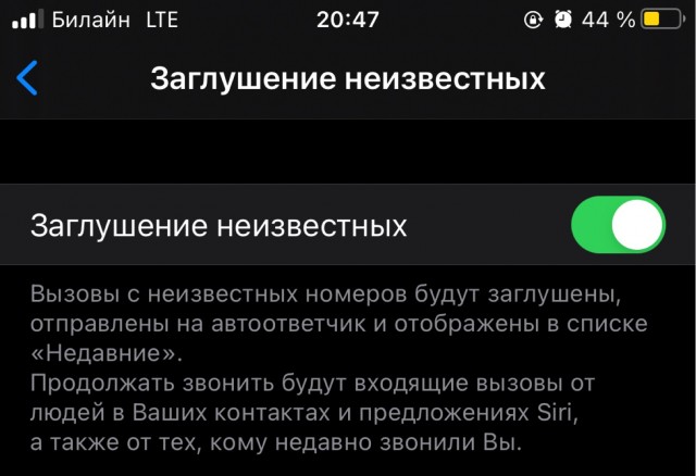 Мошенники оборзели