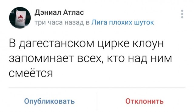 Картинки и мемы, всем прекрасных выходных