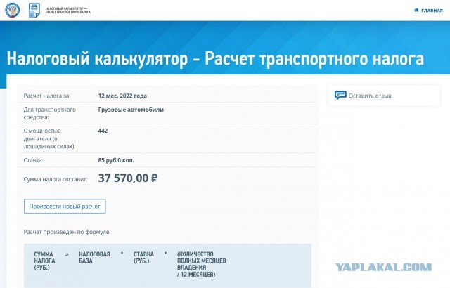 Тойота представила новую Ёлку