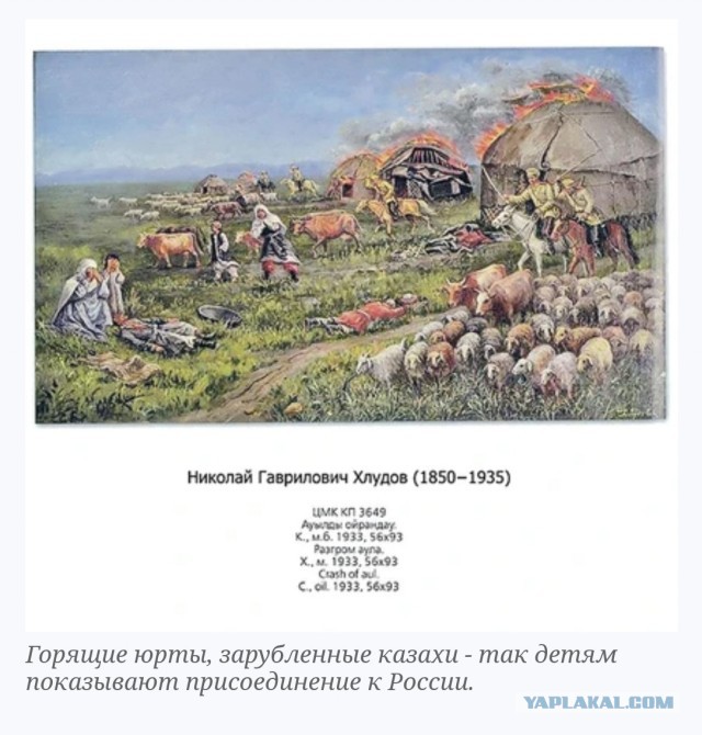 «Колонизаторы» и «оккупанты»: Что пишут про Россию в школьных учебниках республик бывшего СССР