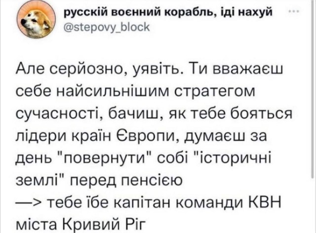 Опровержение заявлений об эвакуации Зеленского. Это вам не в бункере сидеть