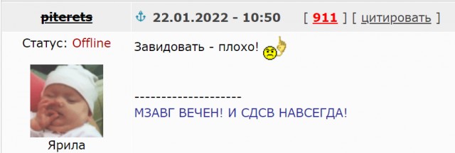 Межсезонье 2021-2022