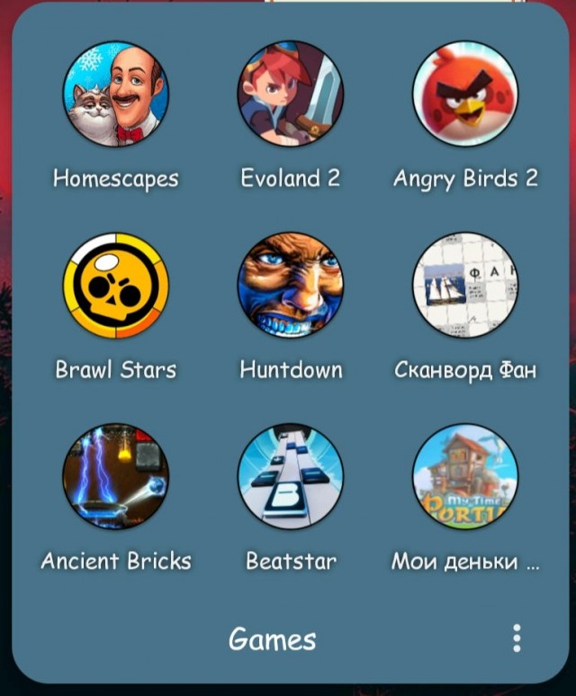 Игры на телефоне