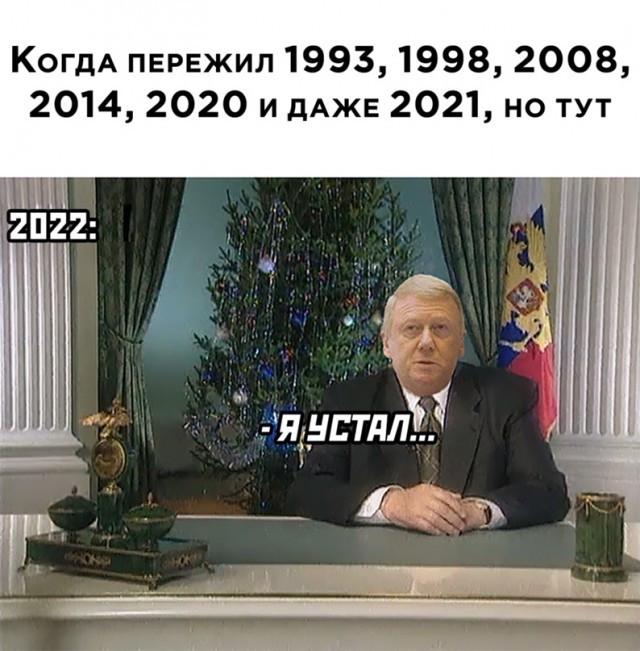 Весёлый полтишок 28.03.22
