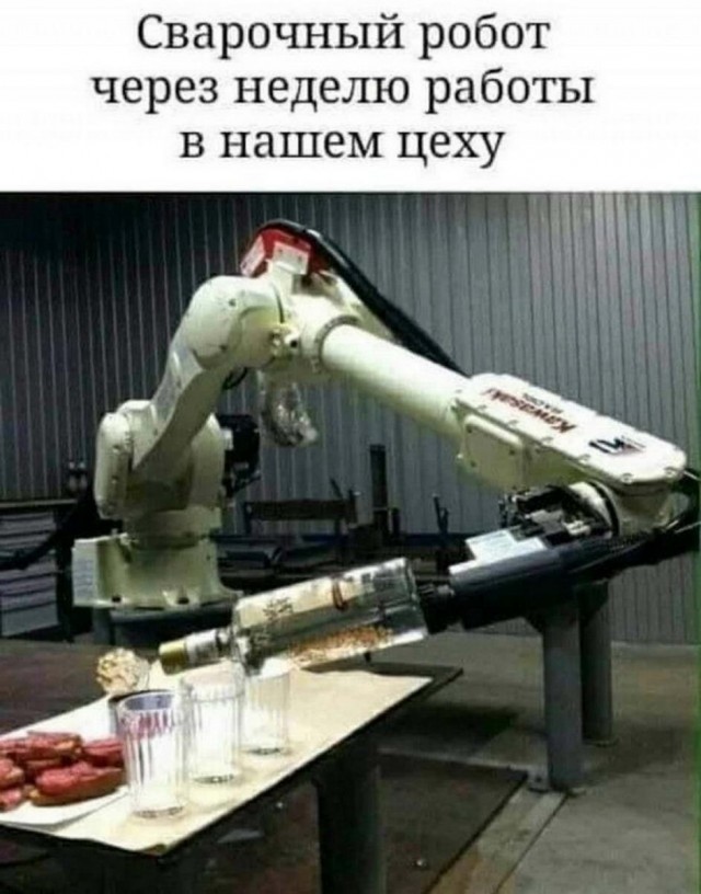 Картинки и мемы, всем отличных выходных